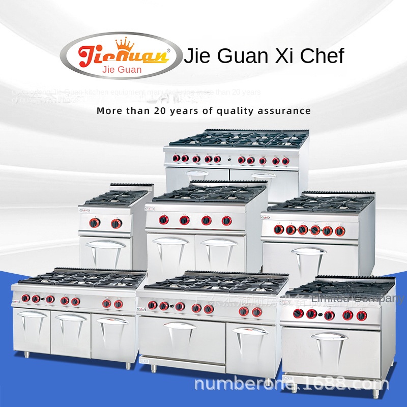 Jie Guan GH-797A Commercial Ki - огляд і ціна Kitchen Baking Area