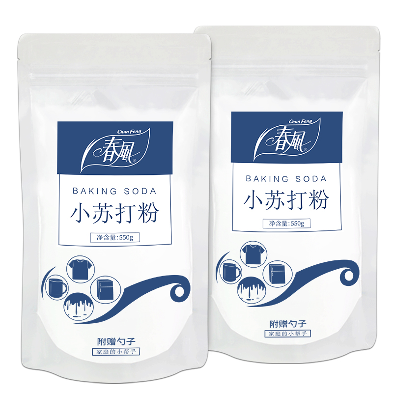 2pcs 550gSodium Bicarbonate Ba - огляд і ціна Kitchen Baking Soda