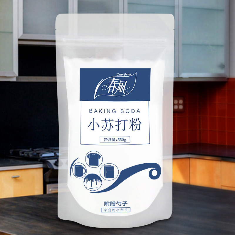 2pcs 550gSodium Bicarbonate Ba - огляд і ціна Kitchen Baking Soda